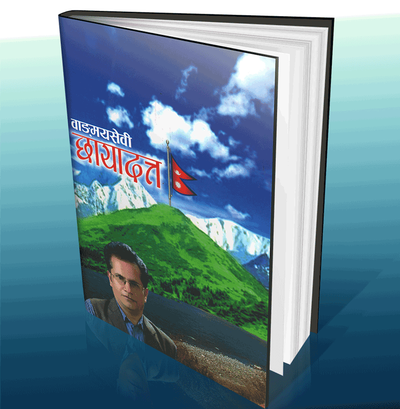परर ताली