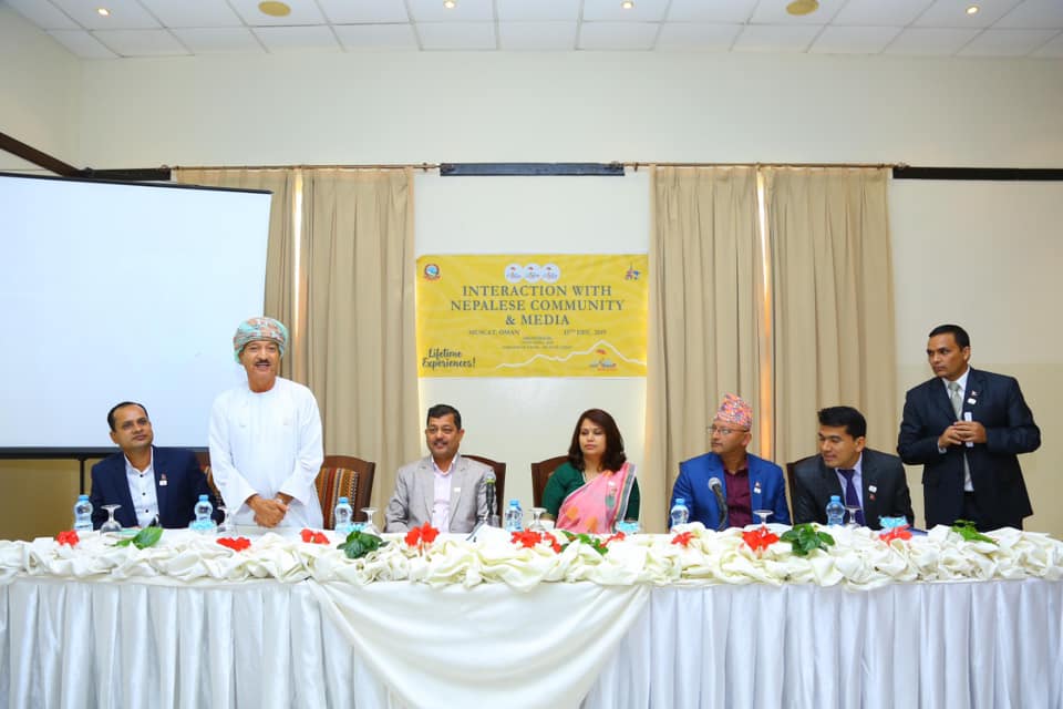 ओमानमा भ्रमणवर्ष बारे अन्तरक्रिया, सफल बनाउन जुट्ने प्रतिबद्धता