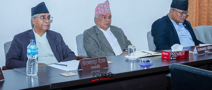 कांग्रेस पदाधिकारी बैठक आज बस्दै