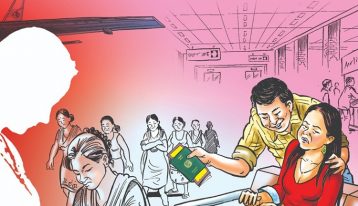 आज मानव बेचबिखनविरुद्धको १९औँ राष्ट्रिय दिवस