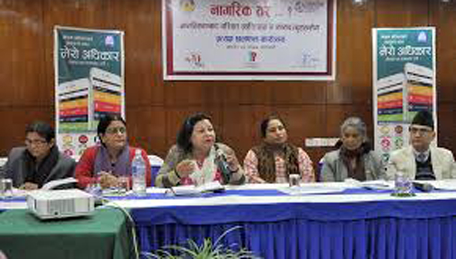नागरिकतासम्बन्धी कानून तत्काल बनाउन माग