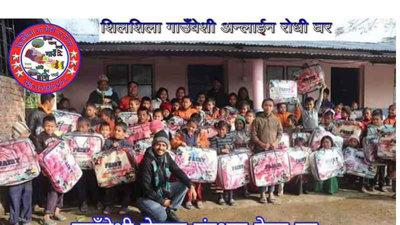 शिलशिला गाउँबेशी अनलाइन रोधीघरद्वारा चेपाङ बालबालिकालाई ब्ल्याङकेट वितरण
