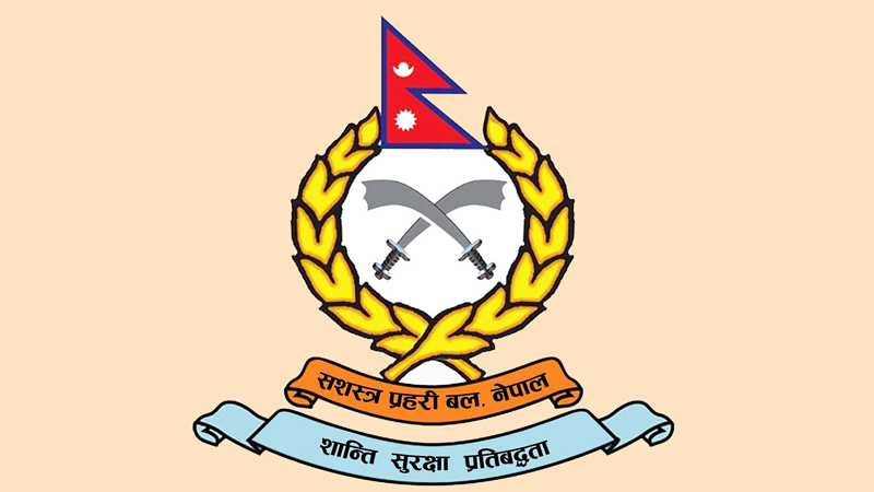 आफ्नै भवन नहुँदा  तीनवर्षदेखि शिक्षक तालिम केन्द्रमा सशस्त्र प्रहरी