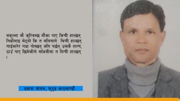 पाँच मुक्तक