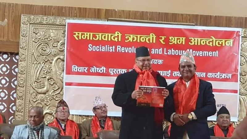 समाजवादी क्रान्तिले मात्रै समाजवाद स्थापना हुन सक्ने नेता खनालको भनाई
