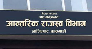 मंसिर महिनामा ३६ अर्ब ३६ करोड ३६ लाख आन्तरिक राजस्व संकलन