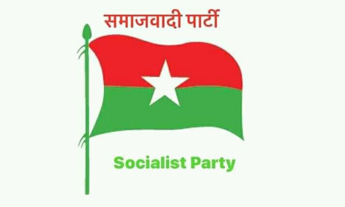 बलवा नगरपालिका र बारागढी गाउँपालिकामा समाजवादी पार्टी विजयी