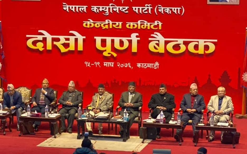 नेकपा केन्द्रीय कमिटी बैठक आज समापन हुँदै, भ्रष्टाचारीलाई मृत्युदण्डको माग