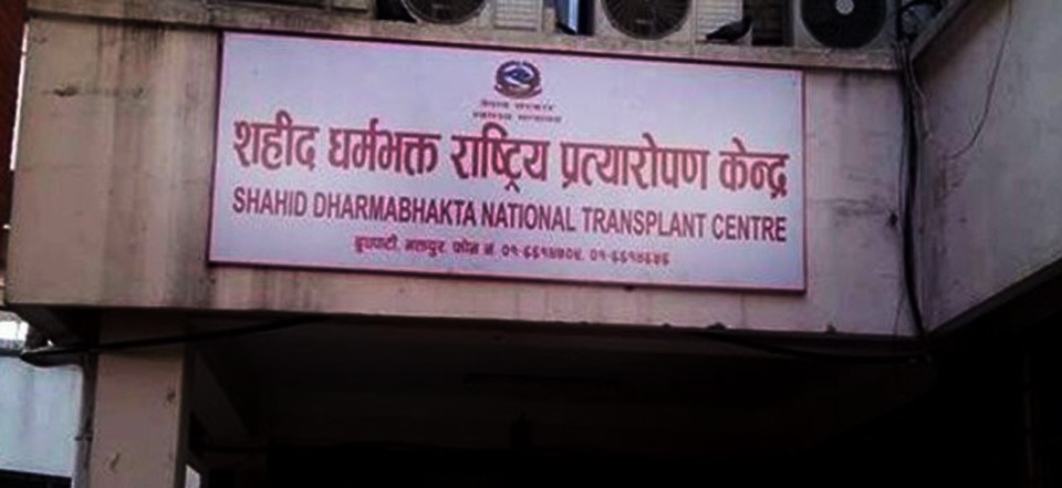 लिखित परीक्षाको नतिजासम्बन्धी सूचना