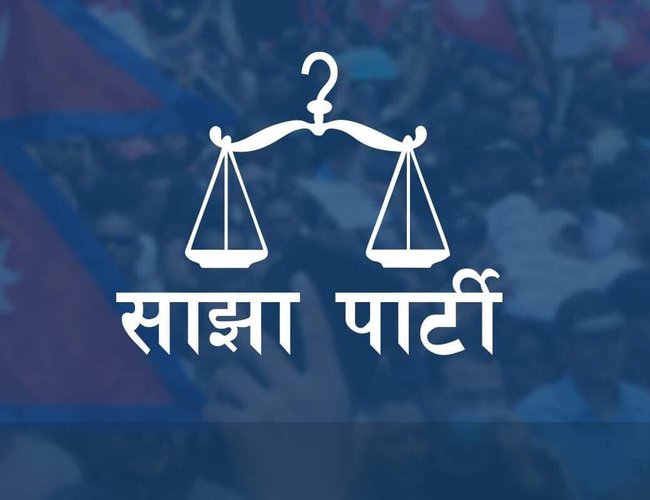 डा केसीलाई सुविधा सम्पन्न अस्पतालमा सार्न साझा पार्टीको माग