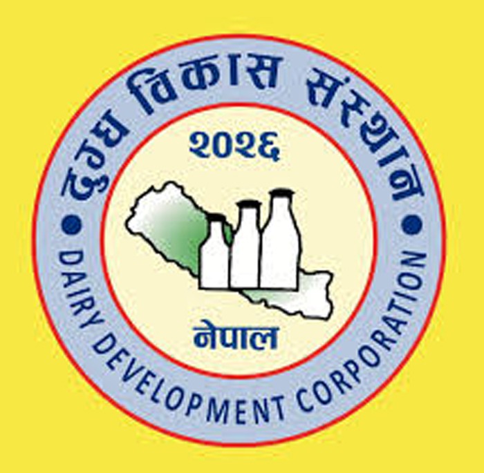 लिखित परीक्षा तालिका संशोधन गरिएको सूचना