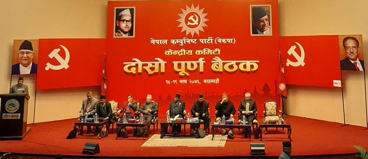 केन्द्रीय कमिटी बैठकको माग गर्दै नेकपा केन्द्रीय कार्यालयमा १ सय ५२ को हस्ताक्षर पत्र