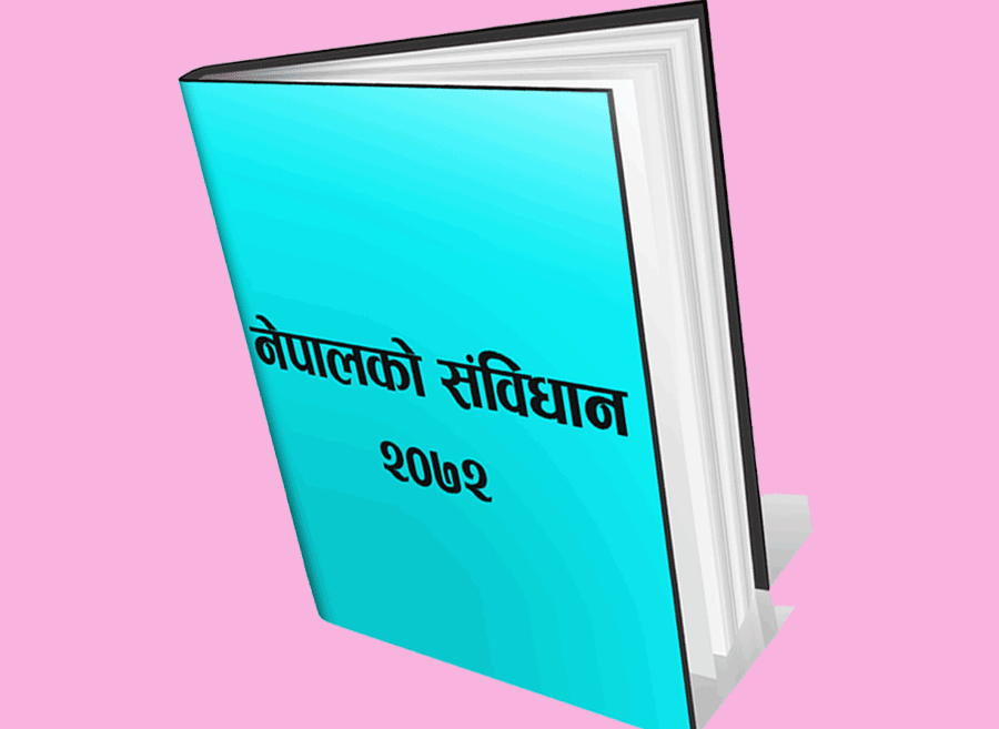 के तपाईलाई थाहा छ संविधानमा मौलिक हक कतिवटा छन् ?