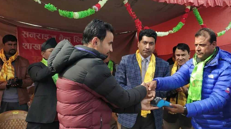 सन्राईज बैंकद्धारा थप दुई शाखारहित बैंकिङ्ग सेवा