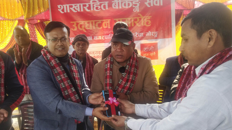 मोरङको हरैंचामा सनराइज  बैंकको शाखारहित सेवा