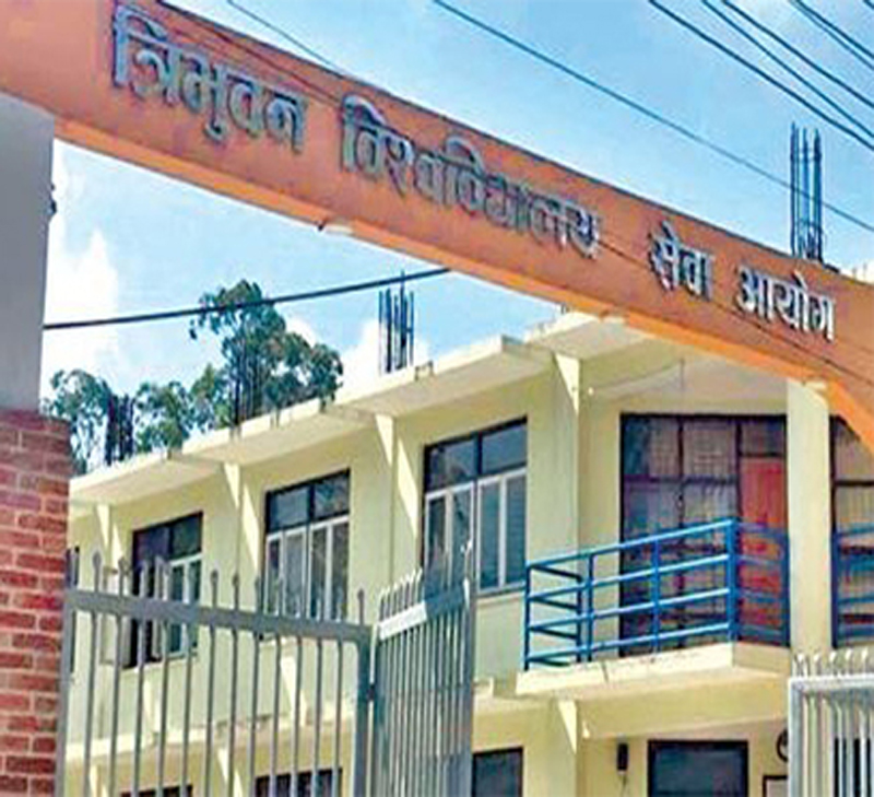 उम्मेदवारहरुको नामावलीको सूची प्रकाशन गरिएको सूचना