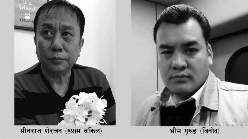 बेल्जियममा एकसातामै एउटै समस्याले दुई नेपालीको मृत्यु