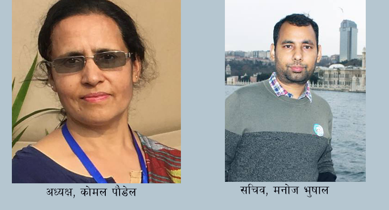 प्रवासी नेपाली एकता मञ्च फिनल्याण्डको अध्यक्षमा पौडेल र सचिवमा भुषाल, यस्तो छ कार्यसमिति