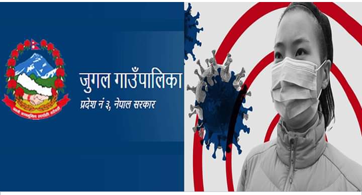 सिन्धुपाल्चोकको गुम्बा गाउँमा कोरोना नभएको पुष्टि