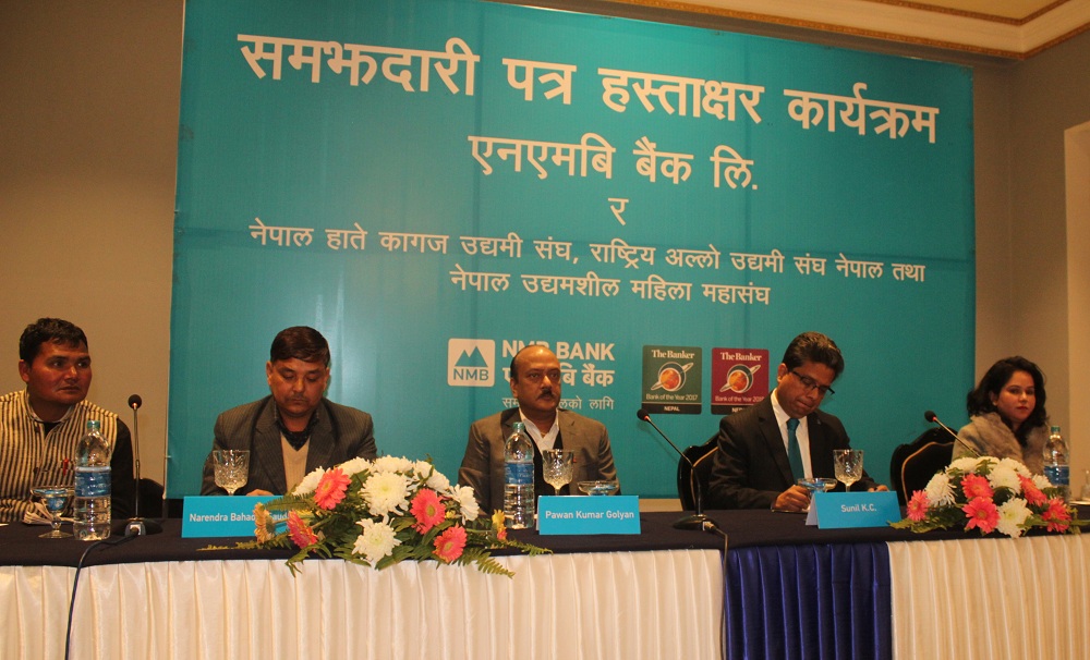एनएमबी बैंक र बिभिन्न उद्यमी संघबीच यस्तो समझदारी