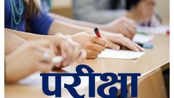 आजदेखि कक्षा १२ को परीक्षा, मनाङ-मुस्ताङ र जापानमा एक-एक परीक्षा केन्द्र निर्धारण