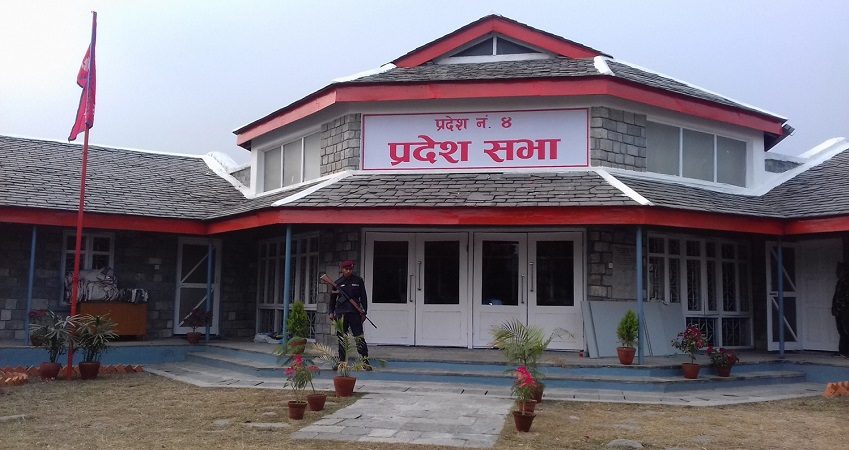 गण्डकी प्रदेशसभाको बैठक स्थगित