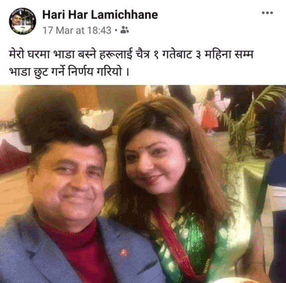 उदाहरणीय घरबेटी, ३ महिना कोठाको भाडा नलिने घोषणा