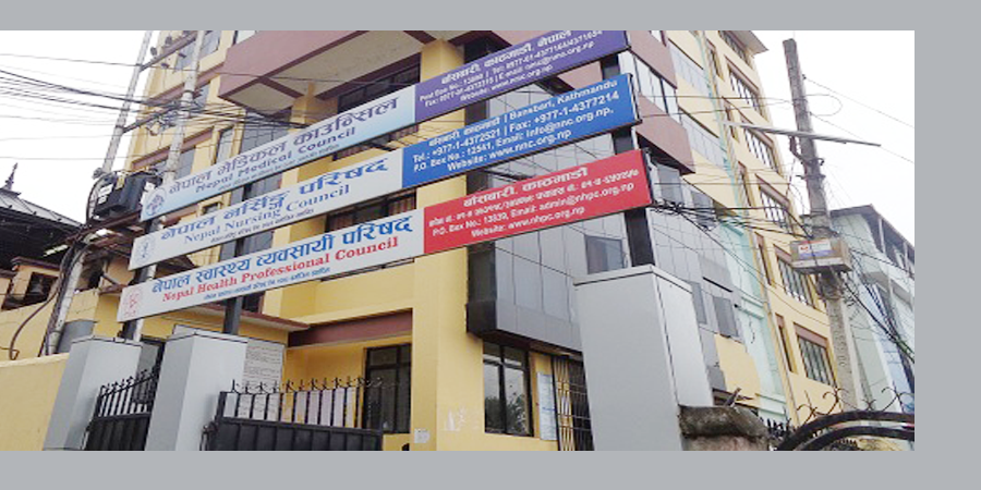 नेपाल नर्सिङ परिषद्को गम्भीर ध्यानाकर्षण, वास्तविकता छानविन गरिने