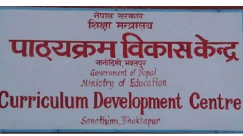 ११ र १२ को गणित विवादबारे अध्ययन गर्न शाक्यको संयोजकत्वमा समिति गठन