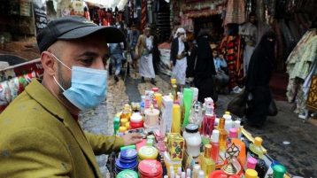 Saudi Arabia to give $525 million for Yemen humanitarian, coronavirus response – minister