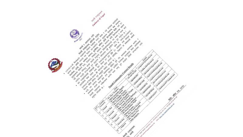 सुरक्षित रहन अनुरोध गर्दै नेपाली दूतावास जर्मनीले भन्यो-समस्या परे यी नम्बरमा सम्पर्क गर्नुहोस्