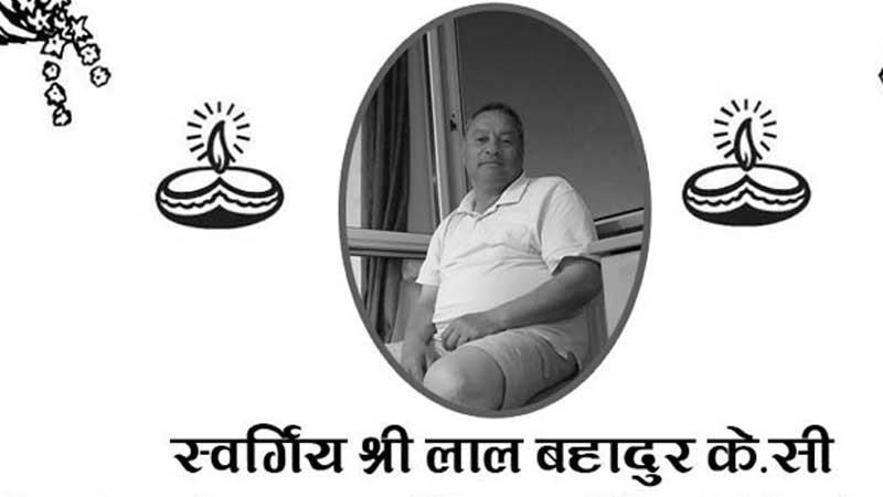 जर्मनीमा एक नेपालीको मृत्यु, आर्थिक सहयोगको अपिल