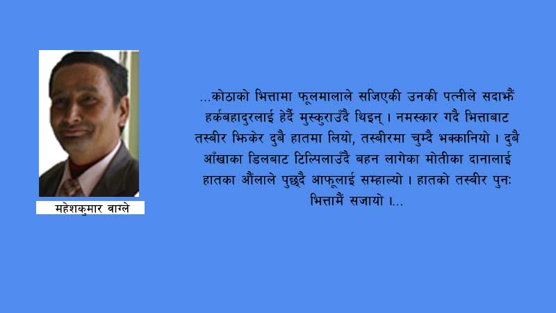 लघुकथा: परीक्षण