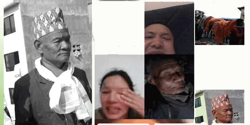 मेरो जीवनको कालो दिन, अनी त्यो अविस्मरणीय फोन घण्टी