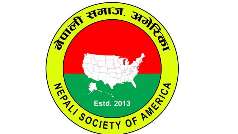 नेपाली समाज अमेरिकाद्धारा कारबाहीको माग