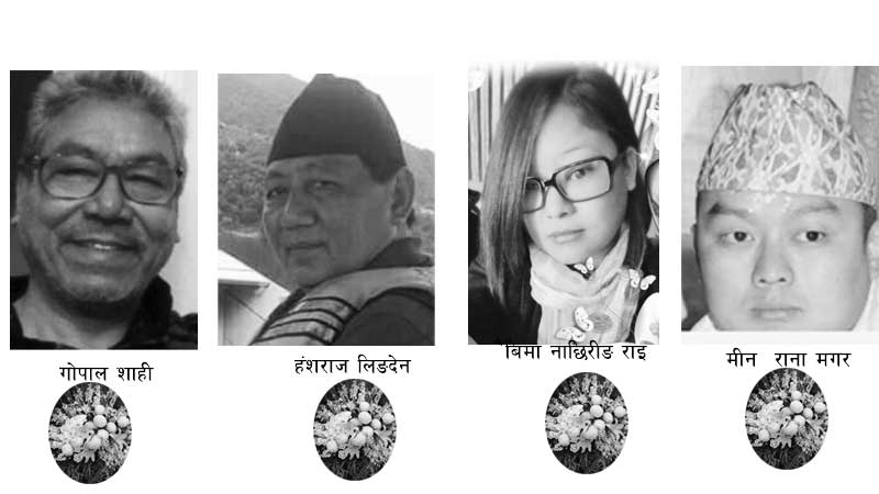 बेलायतमा फेरि चार नेपालीको मृत्यु, तीनको मृत्यु कोरोना संक्रमणबाट