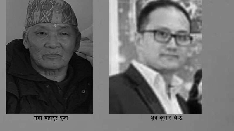 बेलायतमा फेरि दुई नेपालीको मृत्यु