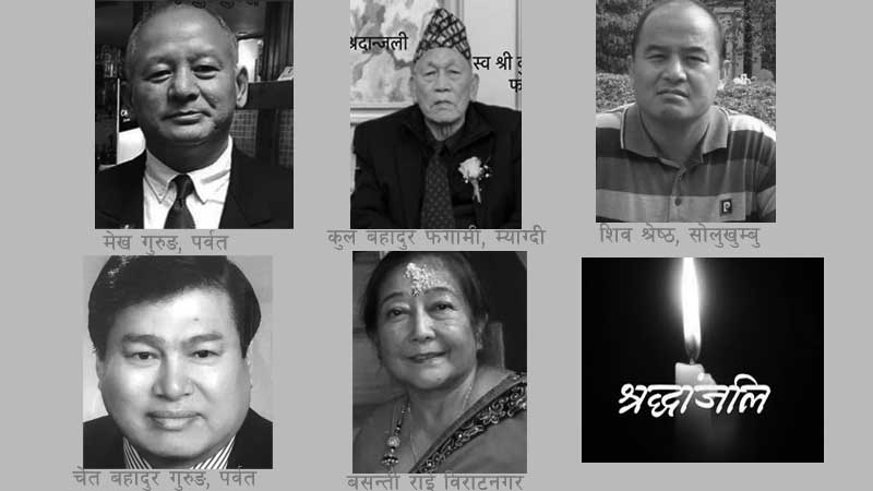 बेलायतमा तीनदिनमा ५ नेपालीको मृत्यु बेलायतमा तीनदिनमा ५ नेपालीको मृत्यु
