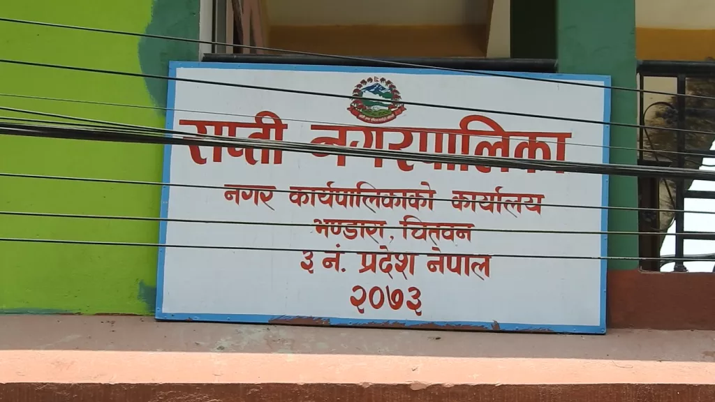 चितवनको राप्ती नगरपालिकामा प्रहरी र स्थानीयवासीबीच झडप