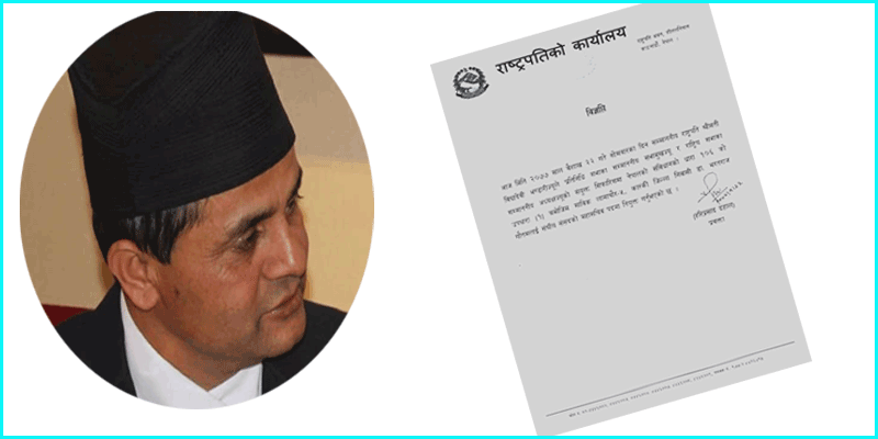 संघीय संसदको महासचिवमा डा गौतम नियुक्त