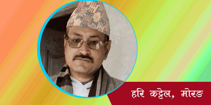 देश पस्न मनाही छ