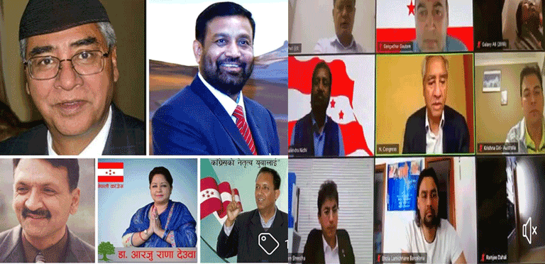 काँग्रेस सभापति देउवासँग प्रवासस्थित जनसम्पर्क समितिका नेताहरुको अनलाइन छलफल