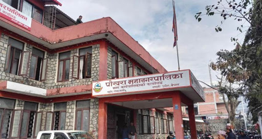 पोखरा महानगरको सेवा एक साताका लागि स्थगन