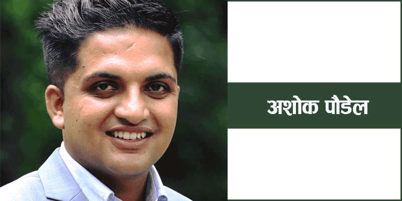 गाउँ पुग्दा मैले पनि आँसु थाम्न सकिँन