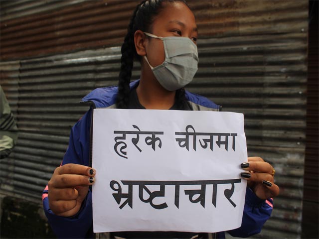 सरकार बिरुद्ध बालुवाटारमा यूवाहरुको प्रदर्शन(फोटो फिचर)