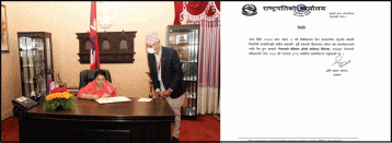 Constitution amended bill authenticated