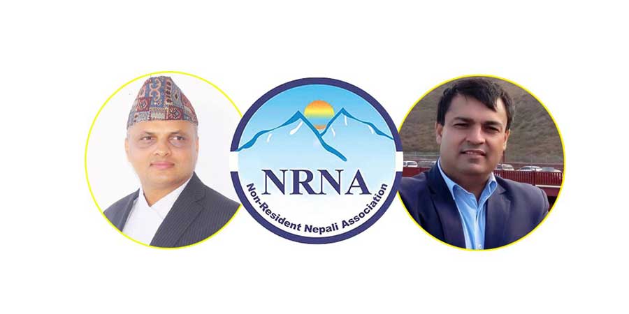 विदेशमा अलपत्र परेका नेपालीको उद्धार सम्बन्धी एनआरएनएले बुझायो सरकारलाई १३ बुँदे ध्यानाकर्षणपत्र