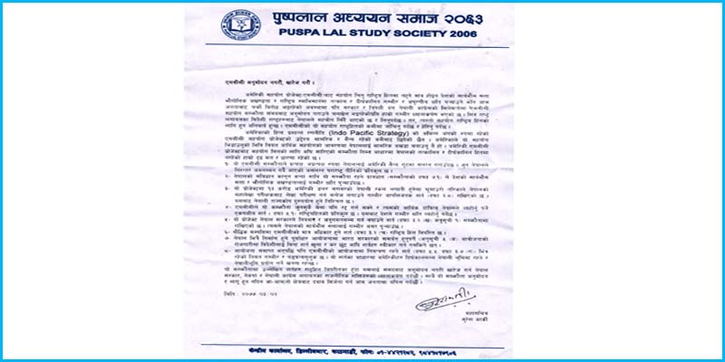 एमसीसी राष्ट्रिय हितमा नभएको भन्दै अनुमोदन नगर्न पुष्पलाल अध्ययन समाजको आग्रह