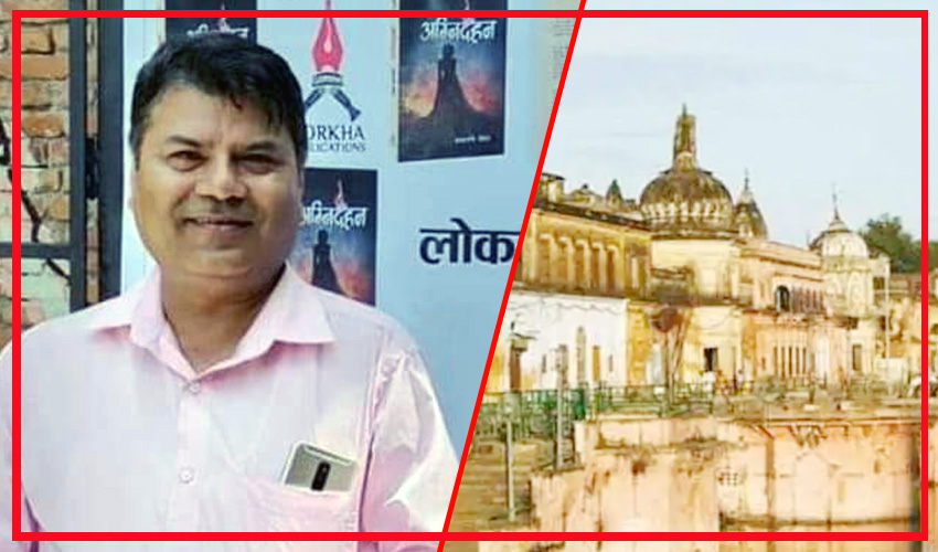 सक्कली अयोध्या नेपालमै छ, यी हुन् अयोध्या नेपालमै भएका प्रमाण