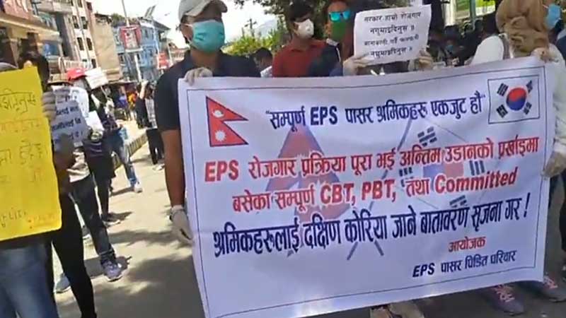 कोरिया जान नपाएपछि प्रदर्शनमा उत्रिए युवा
